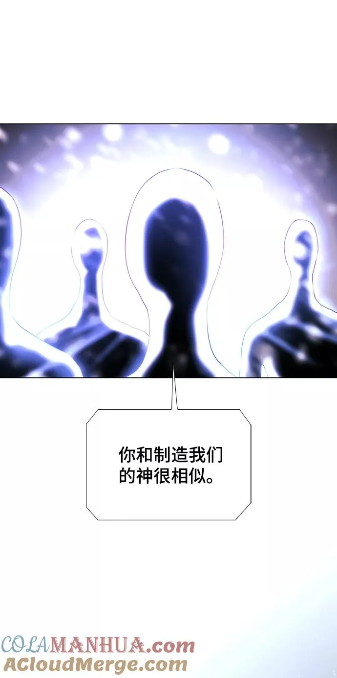 [第51话] 尾声 第46页