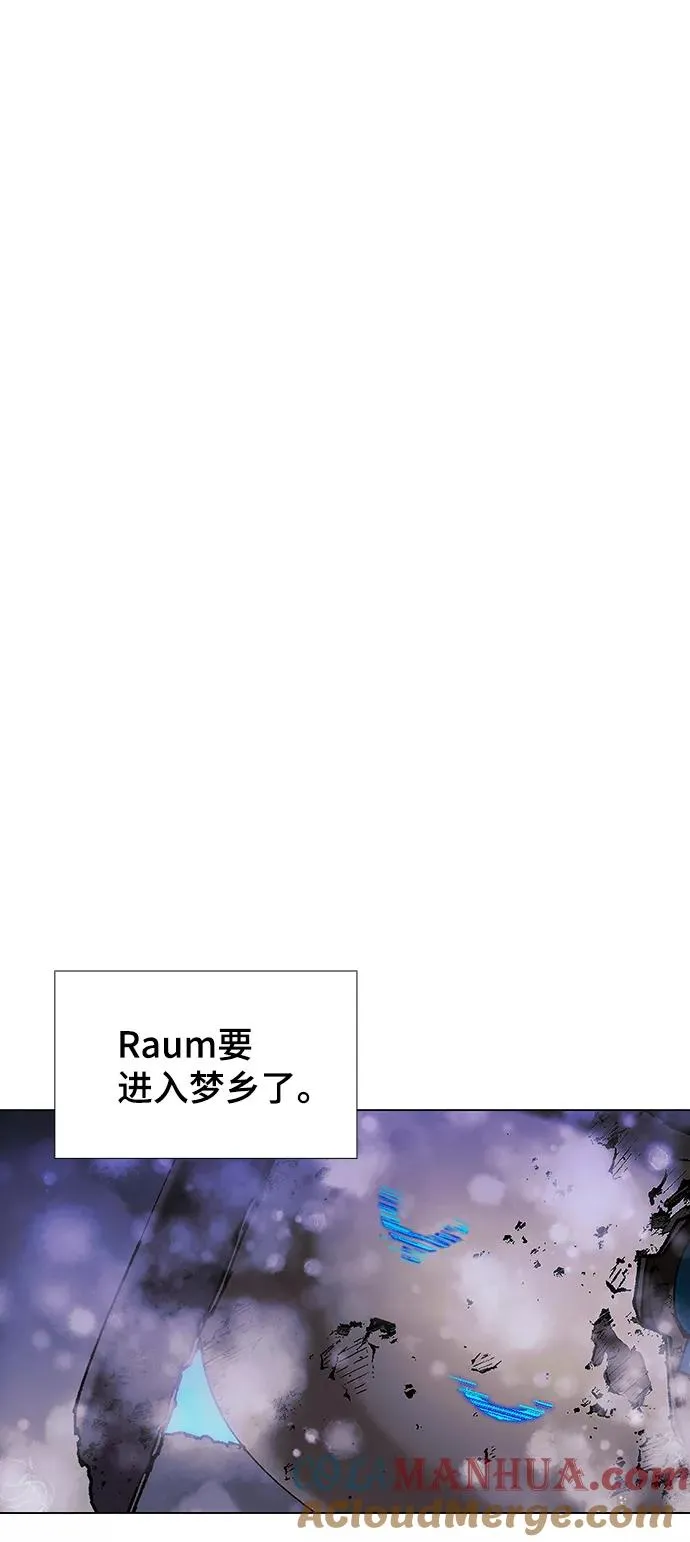 [第51话] 尾声 第55页