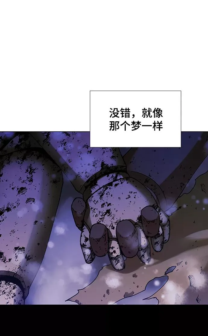 [第51话] 尾声 第56页