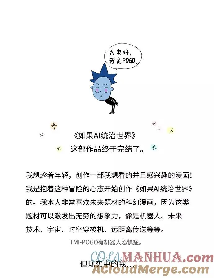 后记 第2页