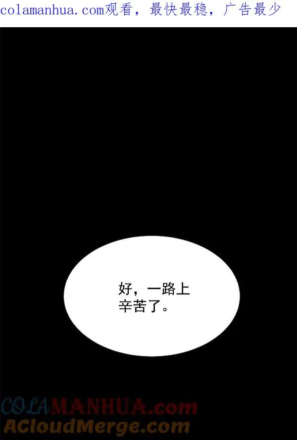 序章 第1页