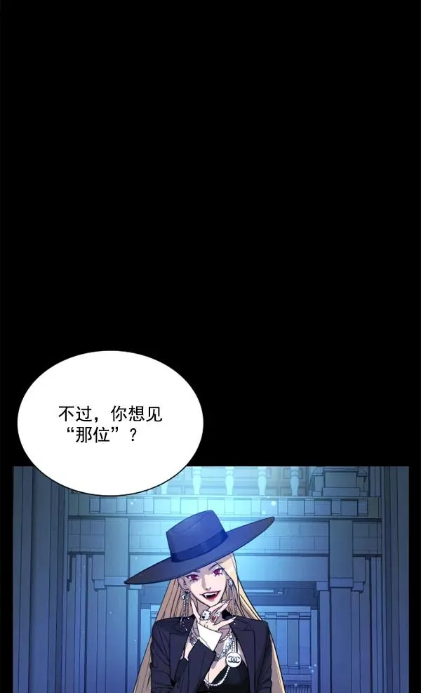 序章 第2页