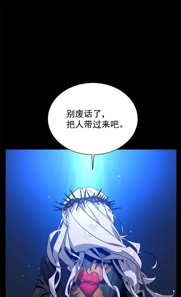 序章 第4页