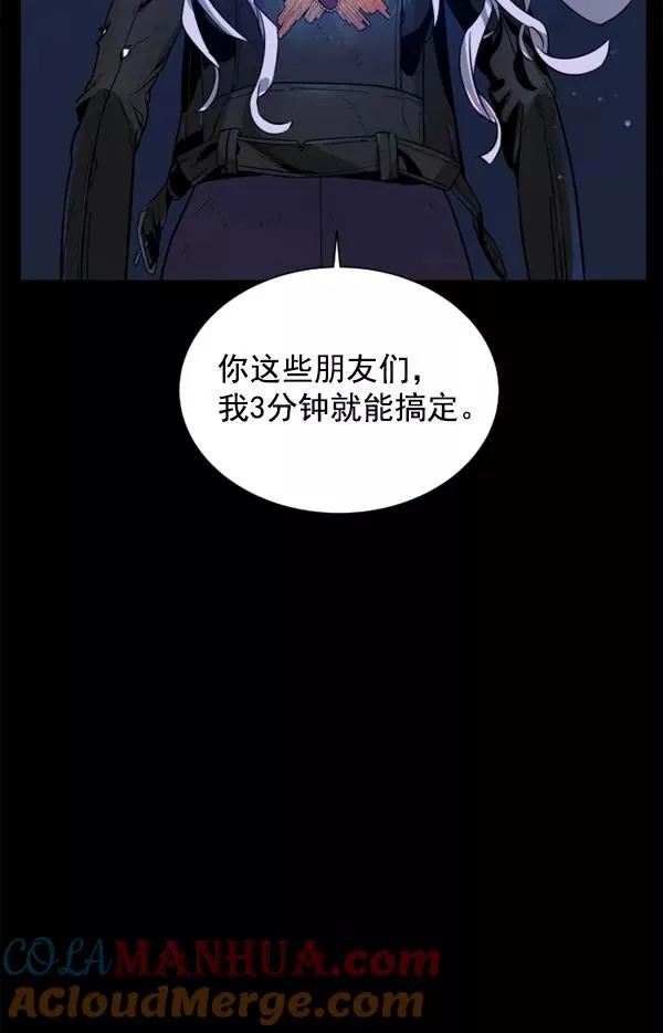 序章 第5页