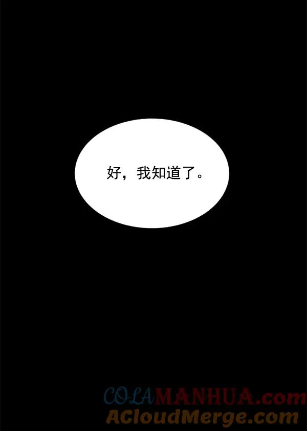 序章 第7页