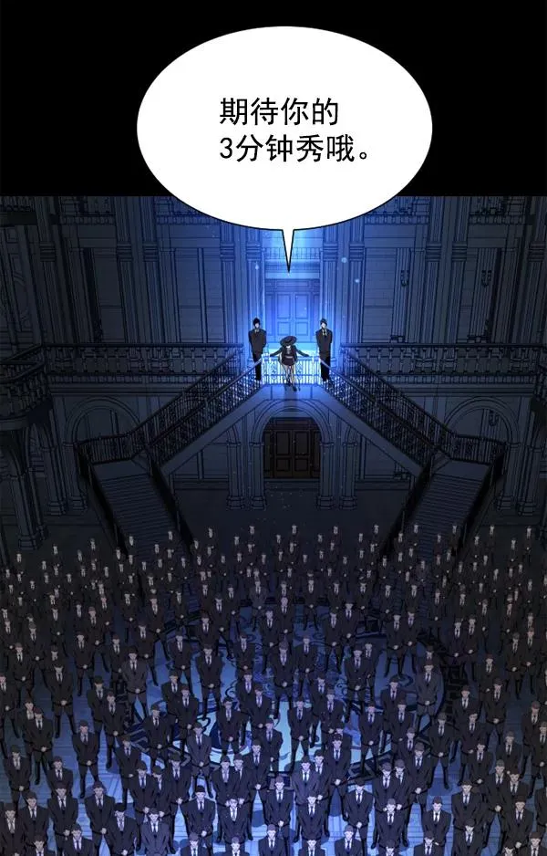 序章 第8页