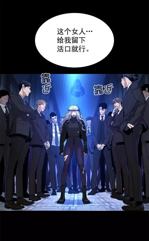 序章 第10页