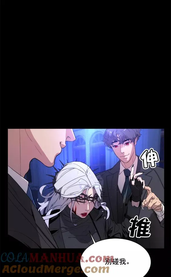 序章 第11页