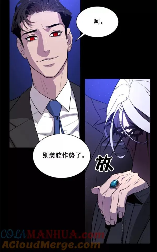 序章 第15页