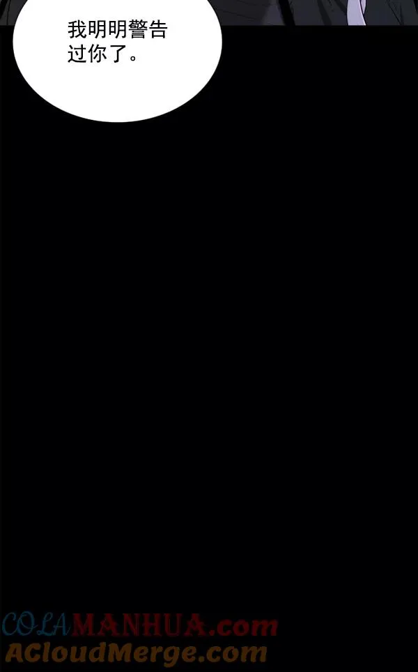 序章 第19页