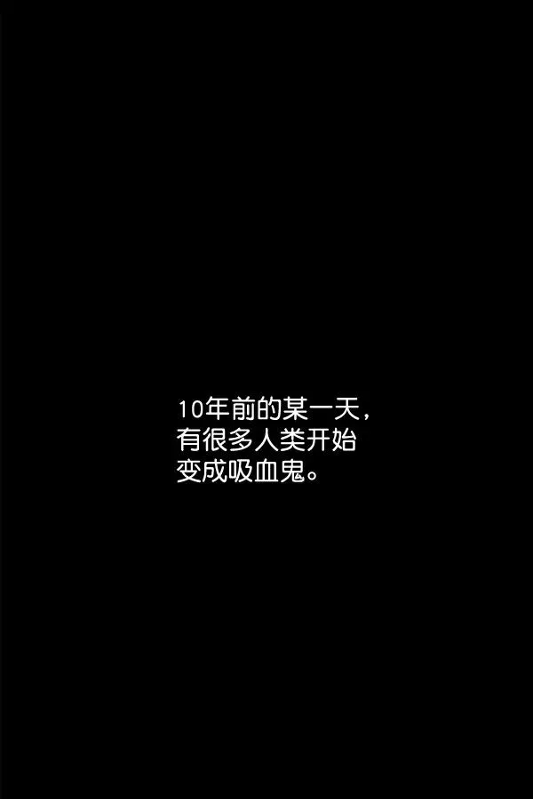 序章 第22页