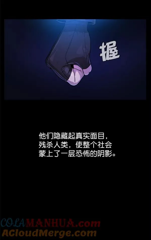 序章 第23页
