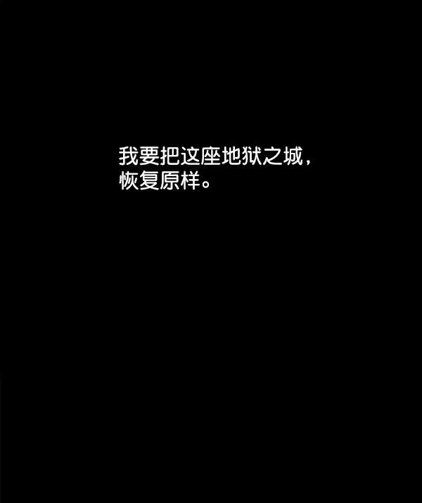 序章 第24页
