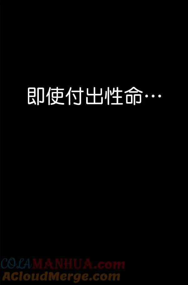 序章 第29页