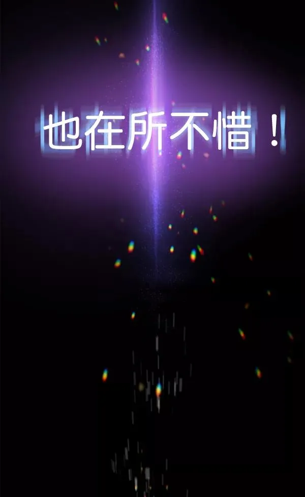 序章 第34页