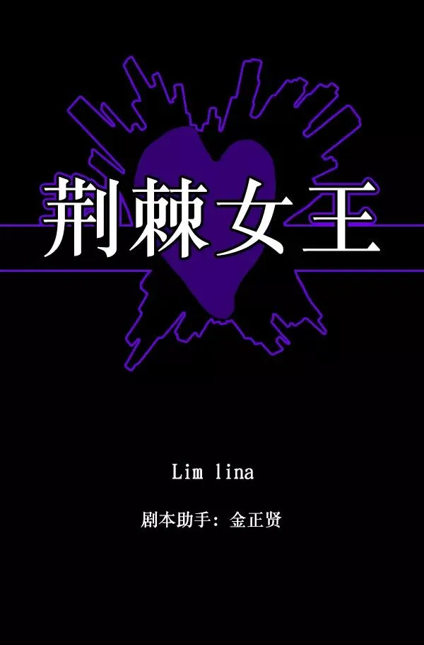 序章 第38页