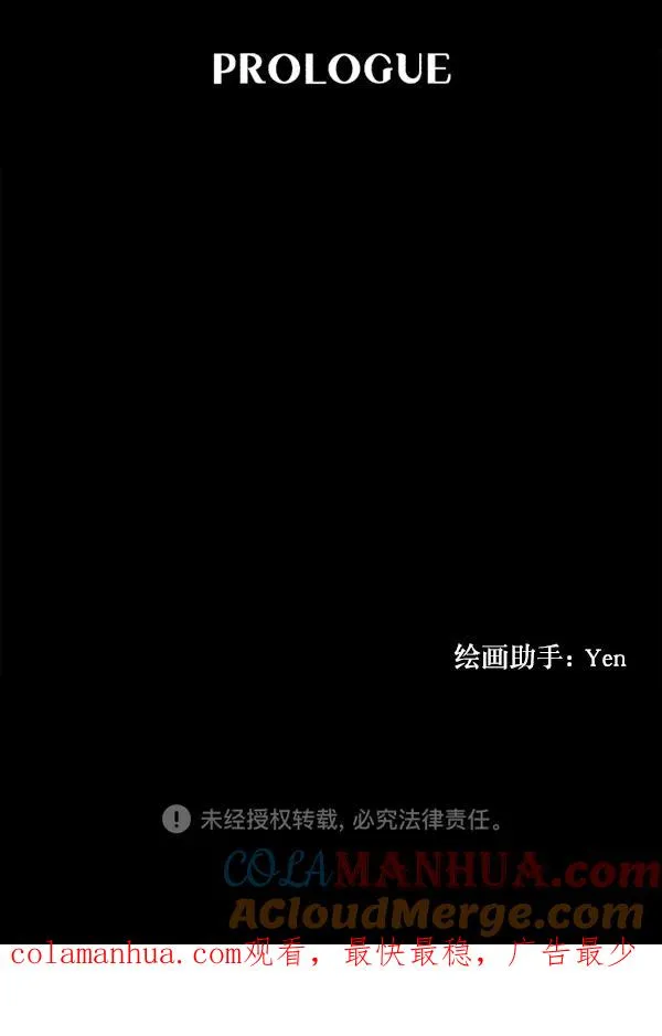 序章 第39页