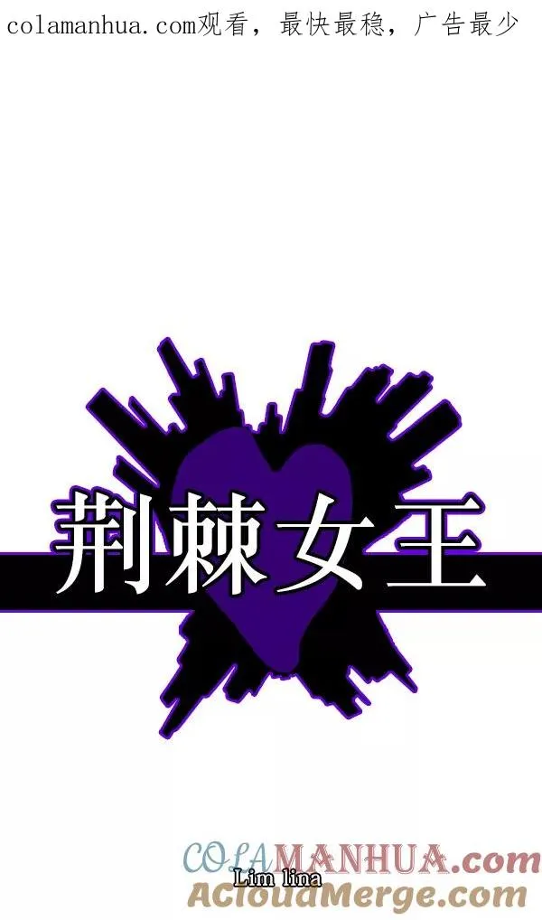 第1话 第1页