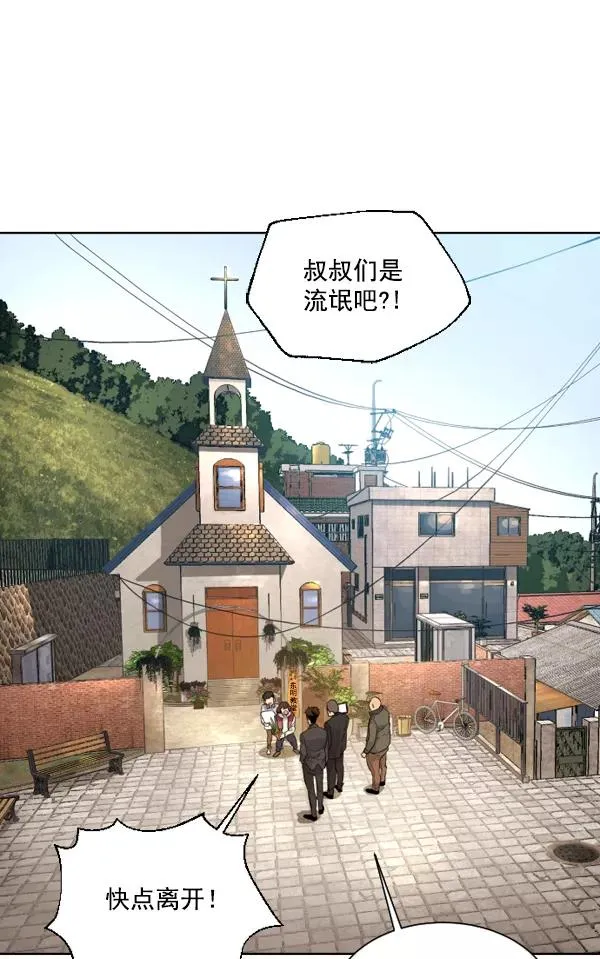 第1话 第6页