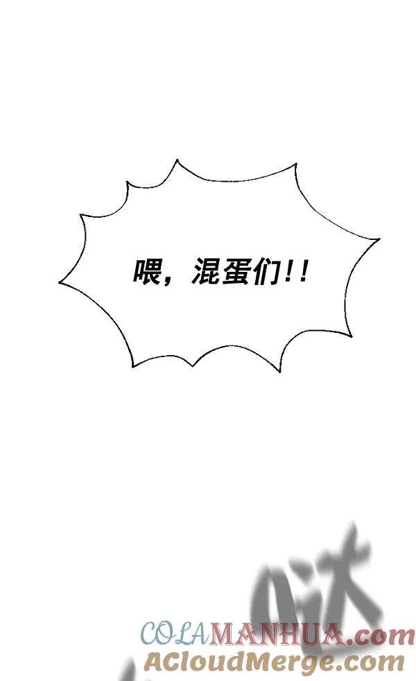 第1话 第9页