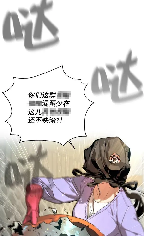 第1话 第10页