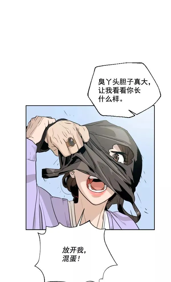 第1话 第15页