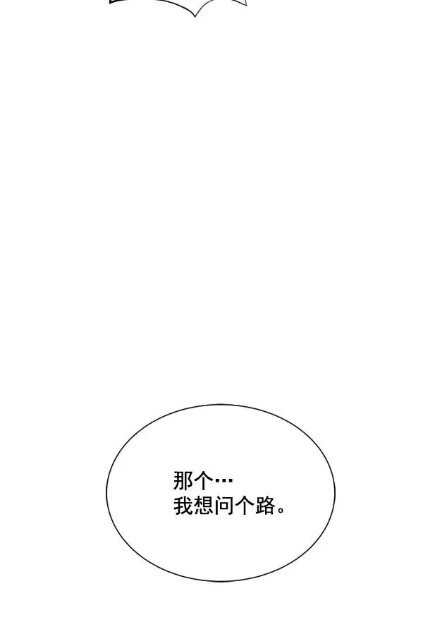 第1话 第16页