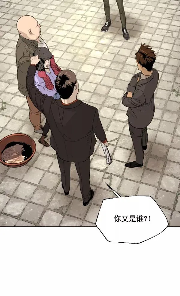 第1话 第18页