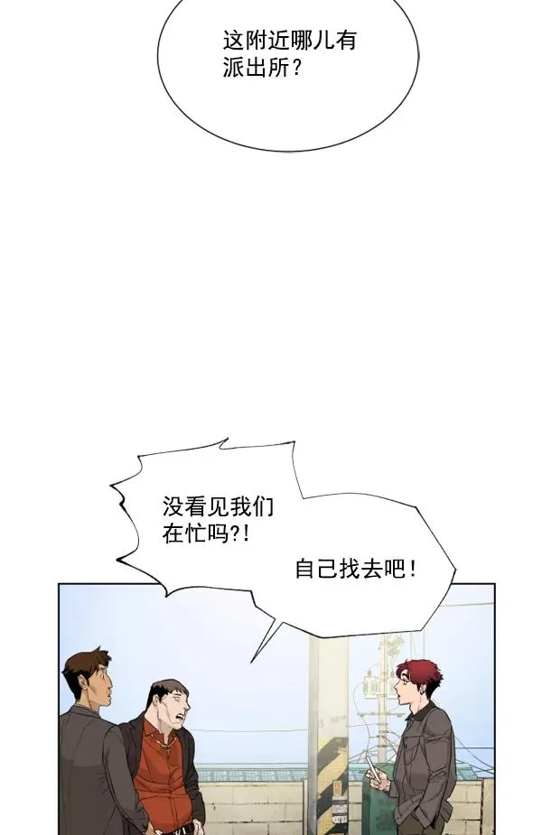 第1话 第20页