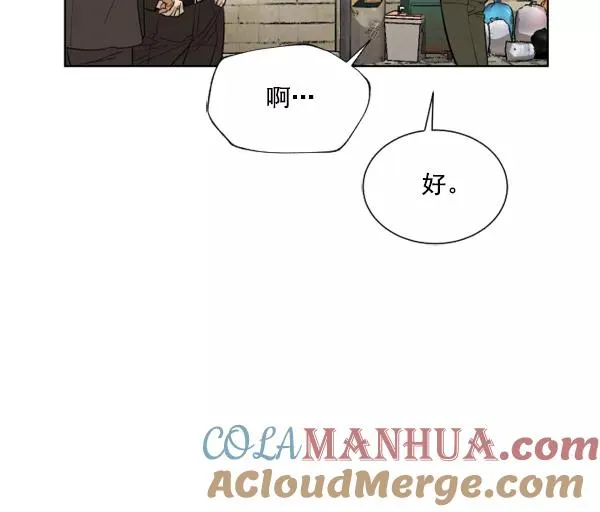 第1话 第21页