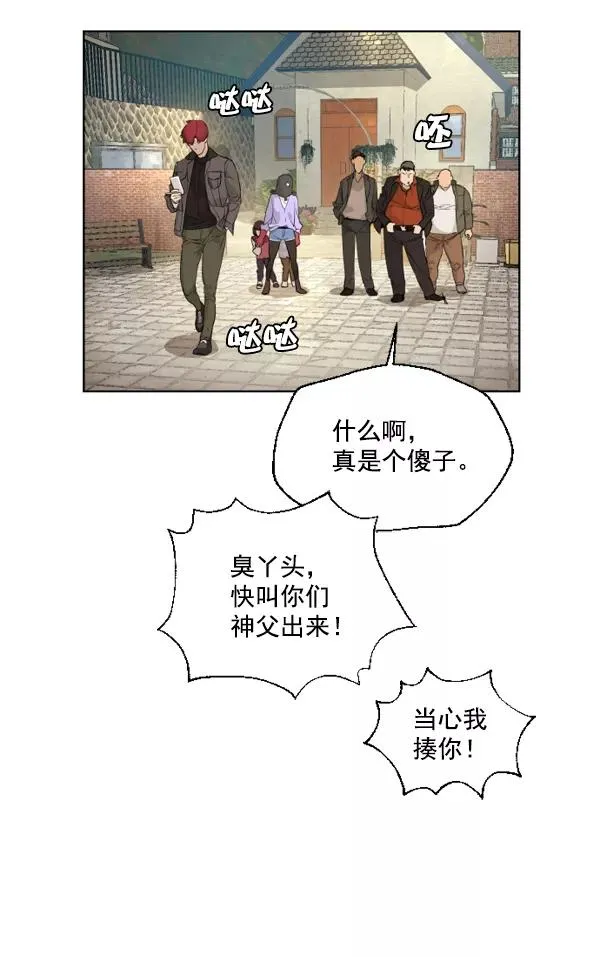 第1话 第22页