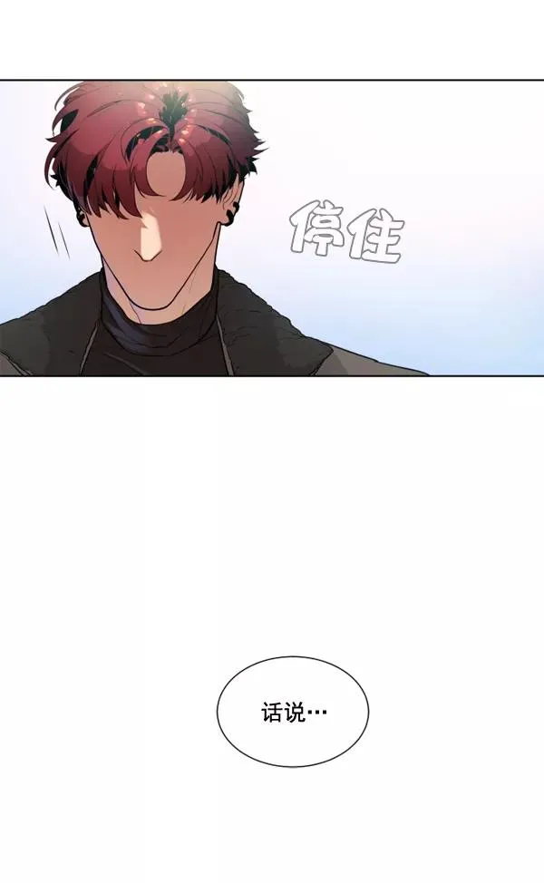 第1话 第23页
