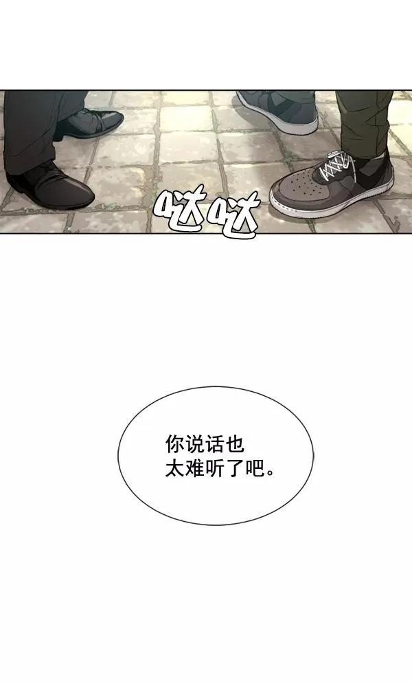 第1话 第24页