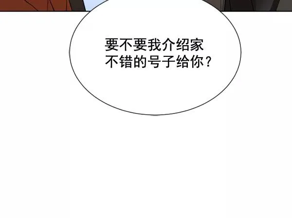 第1话 第26页