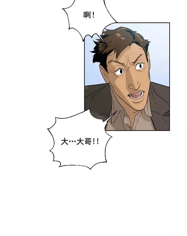 第1话 第28页