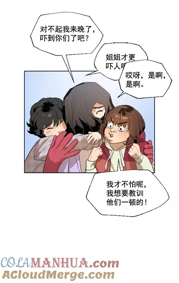第1话 第33页
