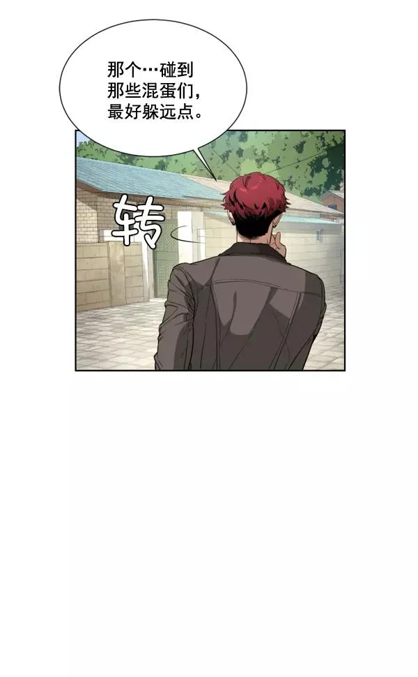 第1话 第35页