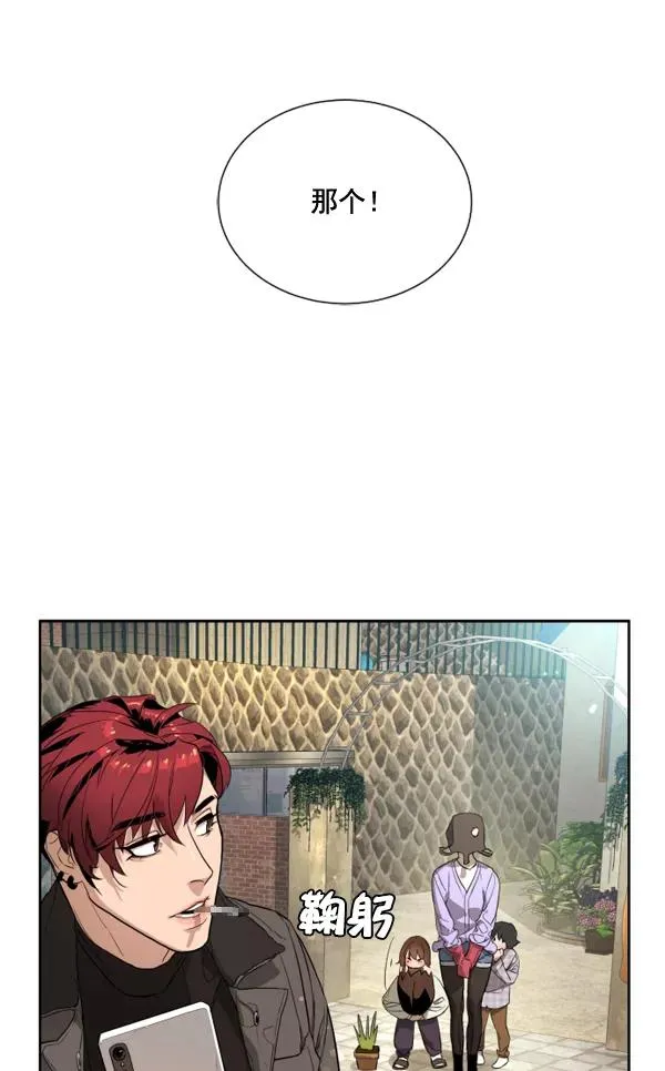 第1话 第36页