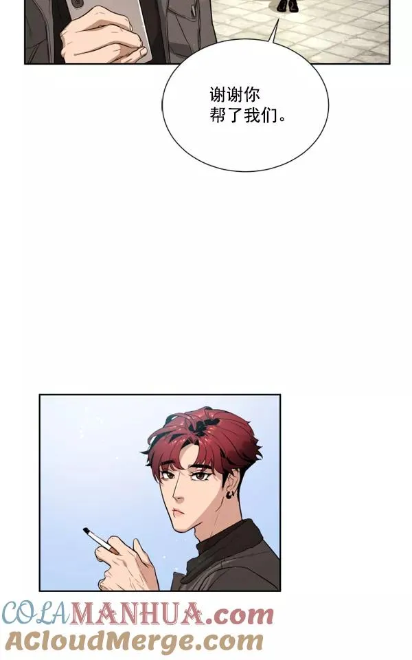 第1话 第37页