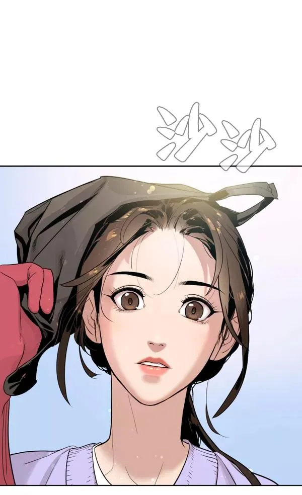 第1话 第43页