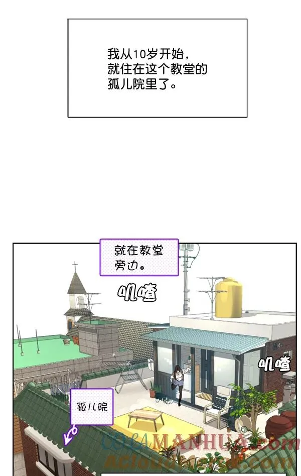 第1话 第45页