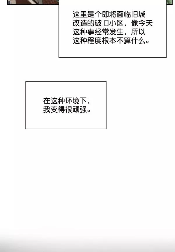 第1话 第46页