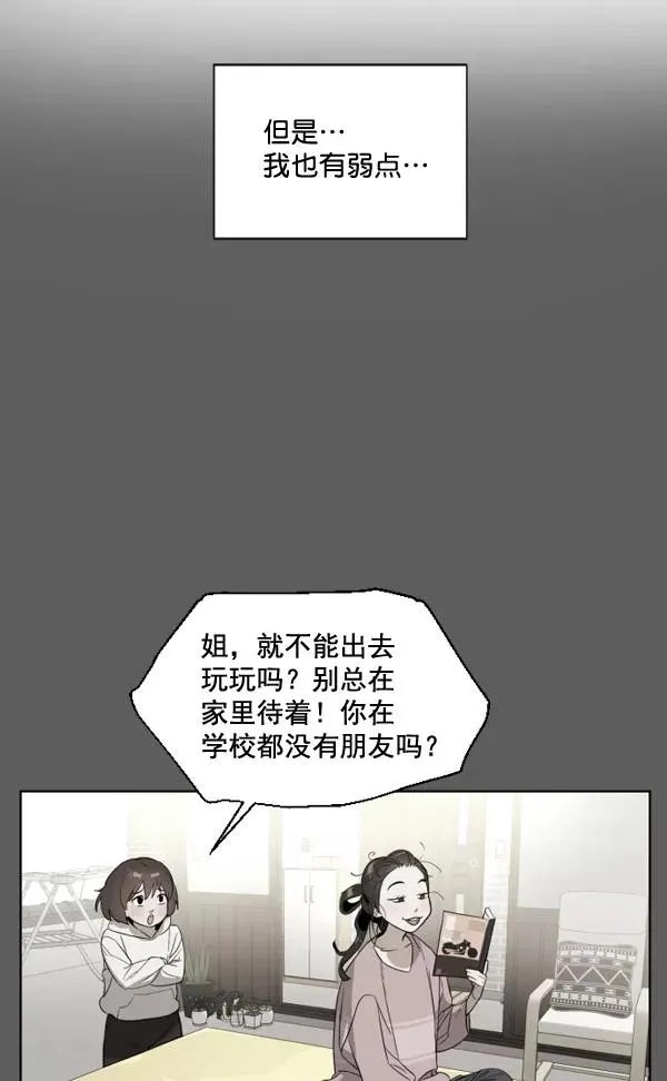第1话 第47页