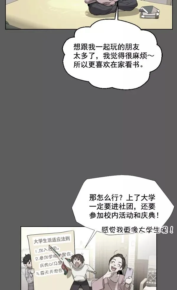 第1话 第48页