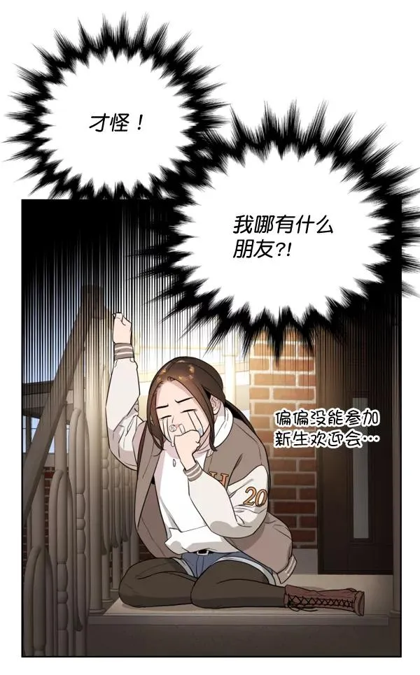 第1话 第50页