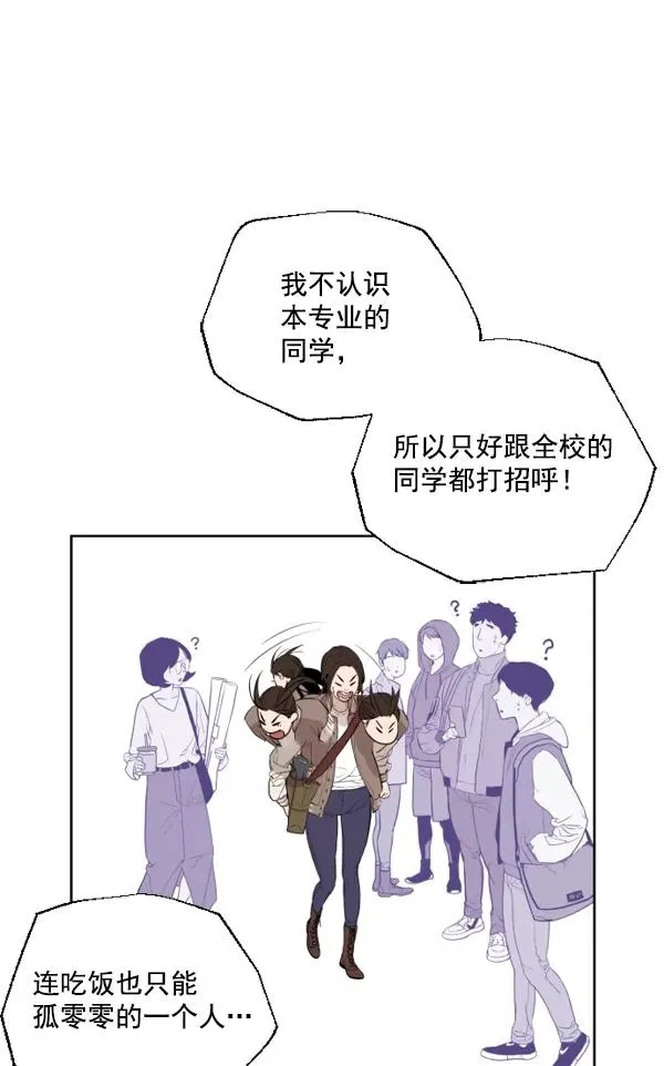 第1话 第51页