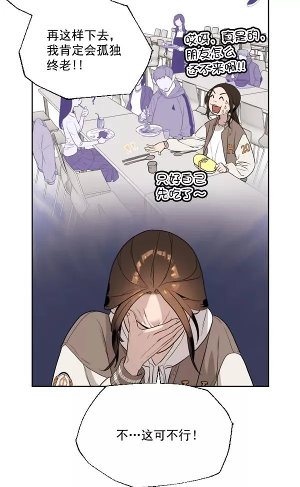 第1话 第52页
