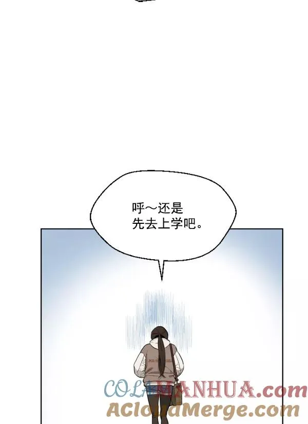 第1话 第53页