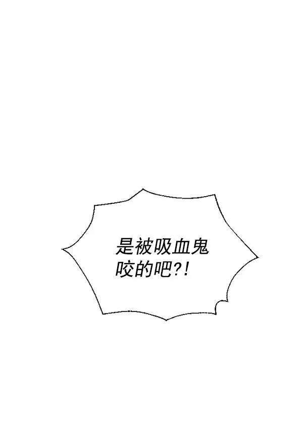 第1话 第55页