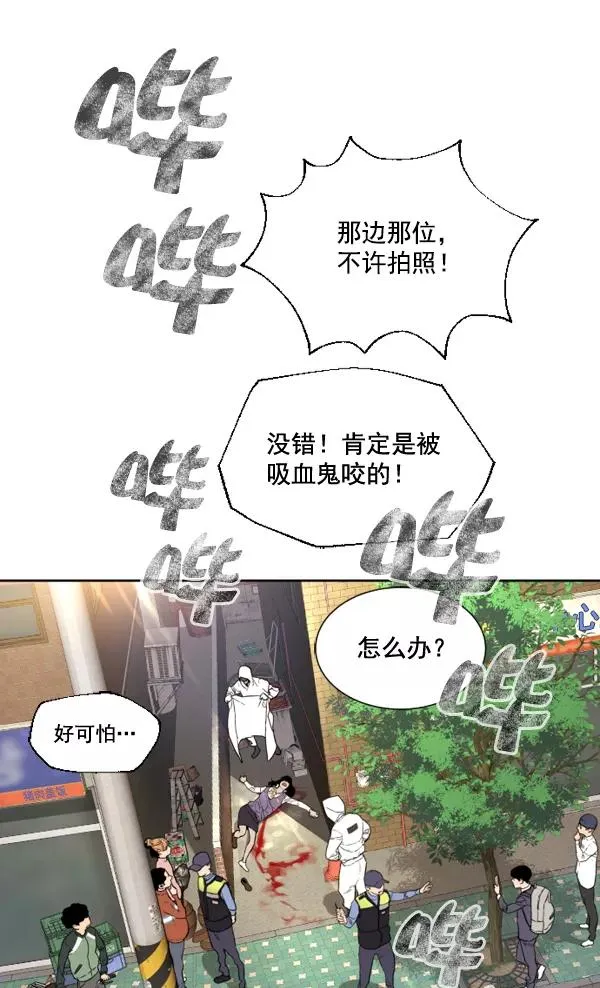 第1话 第56页